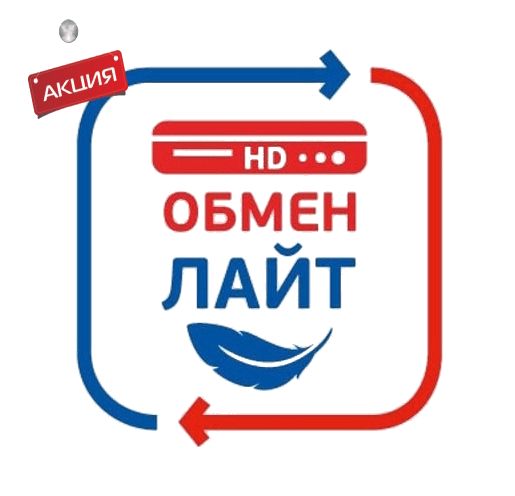 Комплект с ресивером GS B520\B522 Триколор ТВ Full HD купить в Мытищах
